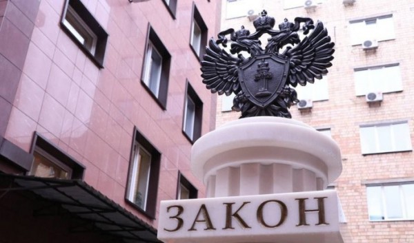 Экс-сотрудника Охотнадзора Приангарья обвинили в&nbsp;коррупции                            