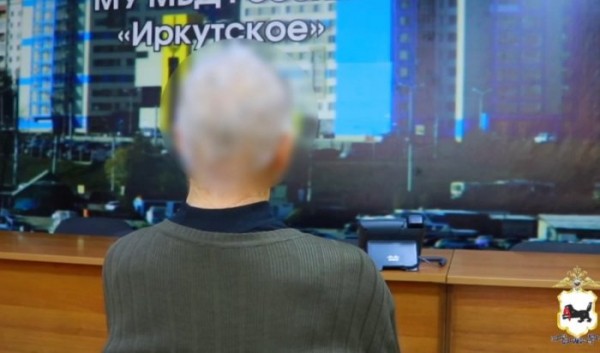 Пенсионер из&nbsp;Иркутска потерял 7,3&nbsp;млн рублей, став жертвой мошенников                            