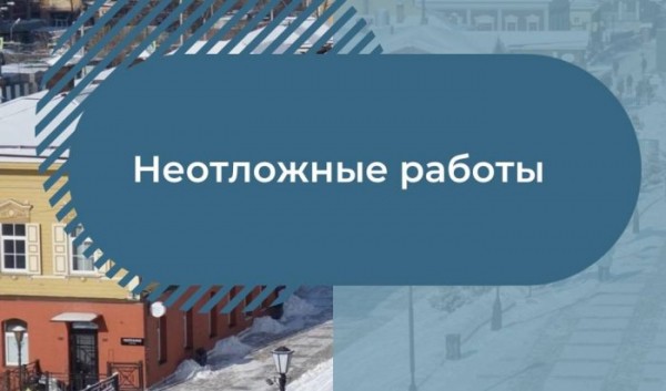 Более 100&nbsp;улиц Иркутска останутся без света в&nbsp;понедельник                            