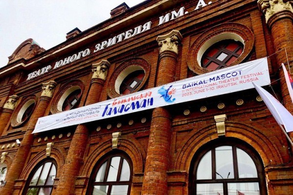 
                В Иркутске пройдет показ спектакля, созданного по ранним рассказам Вампилова
                
            