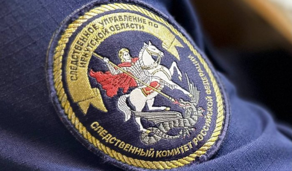 Жительница Зимы незаконно потратила 700 тысяч рублей своей подопечной                            