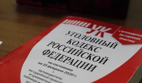 В&nbsp;Слюдянском районе осуждены за&nbsp;сбыт наркотиков двое мигрантов                            