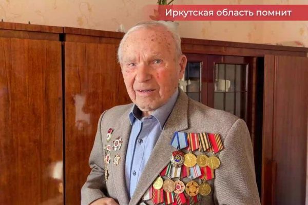 
                Ветерана из Иркутска Михаила Гаврилова пригласили на Парад Победы в Москве
                
            