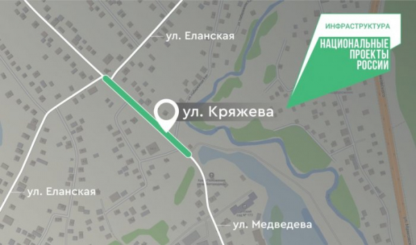 Участок улицы Кряжева отремонтируют в&nbsp;Иркутске                            