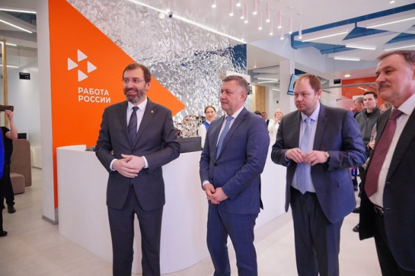 
                В Иркутске открылся центр по подбору кадров &laquo;Работа в России&raquo;
                
            
