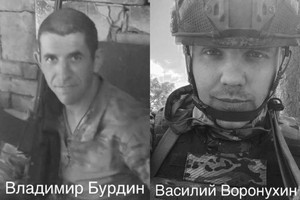 
                Семьям 11 погибших жителей Иркутска передали ордена Мужества
                
            