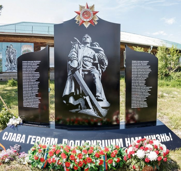 
			Вышел в свет новый сборник о памятниках и мемориалах Иркутского района &laquo;Память, одетая в камень&raquo;		
