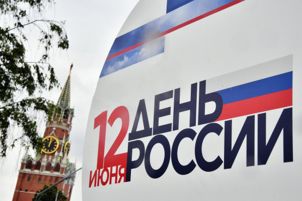 Как отдыхаем в июне 2025 &mdash; праздники и выходные дни в России 