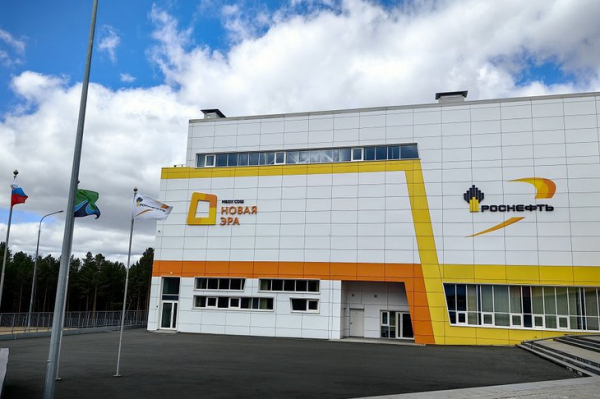 
                &laquo;Роснефть&raquo; провела патриотическую акцию для школьников Тулуна
                
            