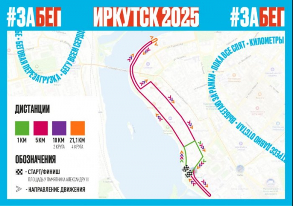 В центре Иркутска перекрыли несколько улиц В центре Иркутска перекрыли несколько улиц