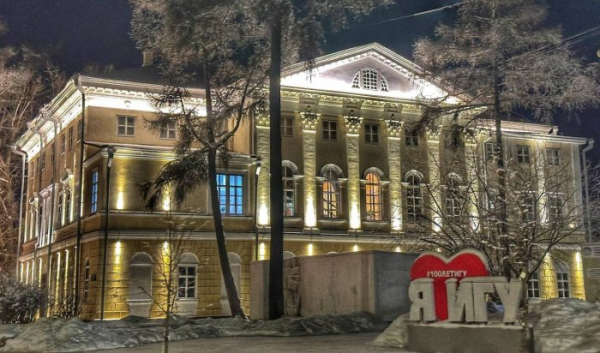 В&nbsp;Иркутске на&nbsp;10&nbsp;зданиях обустроят архитектурную подсветку                            