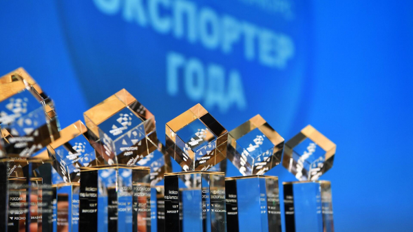 В Сибирском федеральном округе выбрали лучших экспортеров В Сибирском федеральном округе выбрали лучших экспортеров