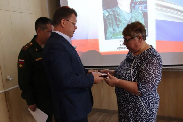 
                В Черемховском районе семьям погибших бойцов СВО передали государственные награды
                
            