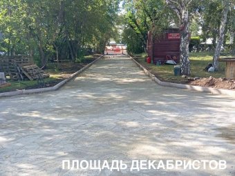 В&nbsp;Иркутске продолжается благоустройство общественных пространств                            