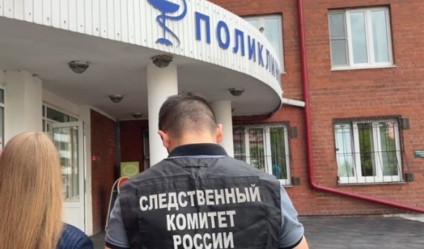 В&nbsp;поликлинике №&nbsp;8&nbsp;Иркутска пациент с&nbsp;ножом напал на&nbsp;медперсонал (Видео)                            