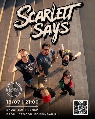 
            Scarlett Says
            
        