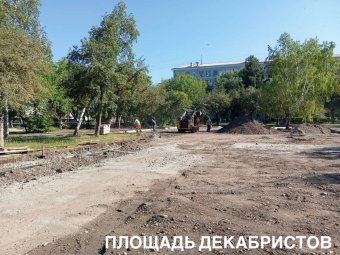 В&nbsp;Иркутске продолжается благоустройство общественных пространств                            