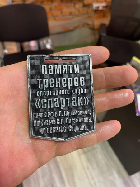 В&nbsp;Иркутске пройдет турнир по&nbsp;боксу в&nbsp;память о&nbsp;тренерах СК&nbsp;&laquo;Спартак&raquo;                            