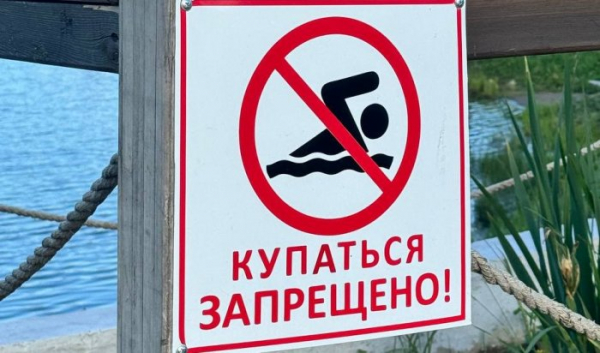 Три человека утонули в&nbsp;Приангарье за&nbsp;выходные                            
