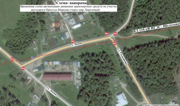 В&nbsp;Приангарье временно ограничат проезд по&nbsp;дороге Иркутск&nbsp;&mdash; Маркова                            