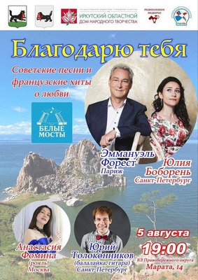 
            Благодарю тебя
            
        