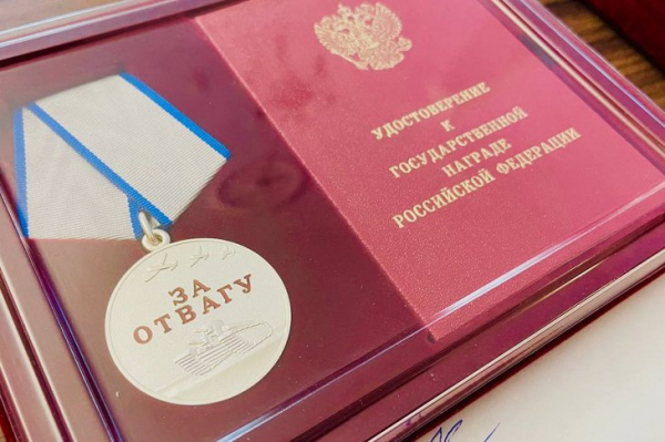 
                В Черемхово участникам спецоперации вручили ордена Мужества
                
            