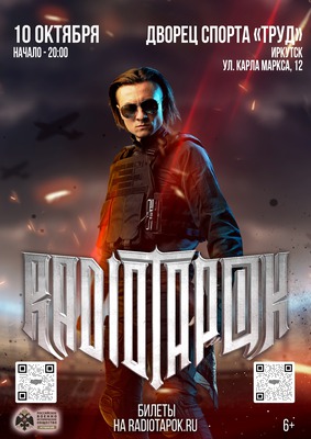 
            Radio Tapok
            
        