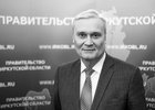 
                После продолжительной болезни скончался бывший министр спорта Приангарья Павел Богатырев
                
            