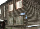 
                В Иркутске возбудили уголовное дело о нарушении прав жителей аварийного дома на улице Декабристов
                
            