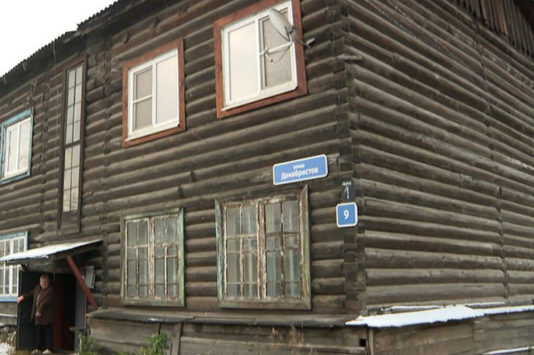 
                В Иркутске возбудили уголовное дело о нарушении прав жителей аварийного дома на улице Декабристов
                
            