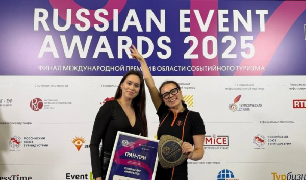 Фестиваль &laquo;Сытый Бабр&raquo; стал победителем международной премии Russian Event Awards                            