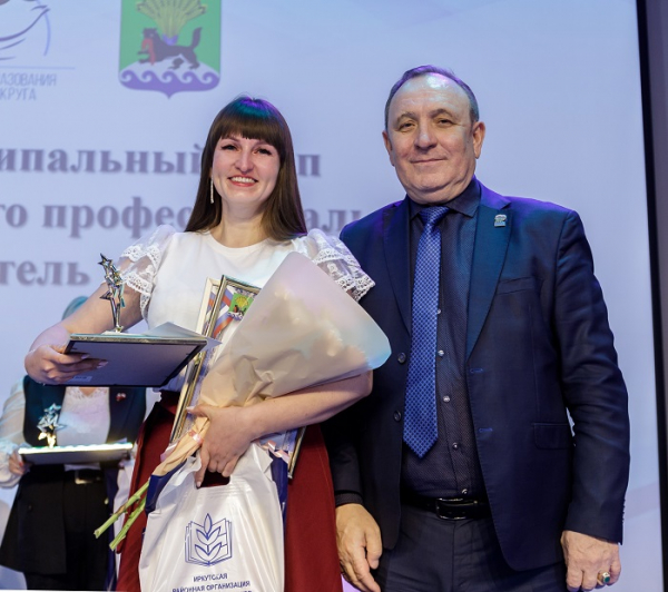 
			Лучших педагогов наградили в Иркутском округе		