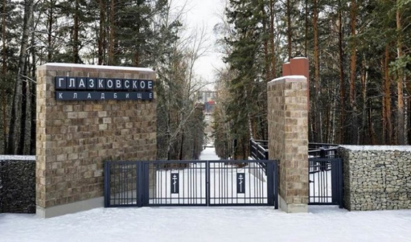 Благоустройство Глазковского кладбища в Иркутске завершено                            