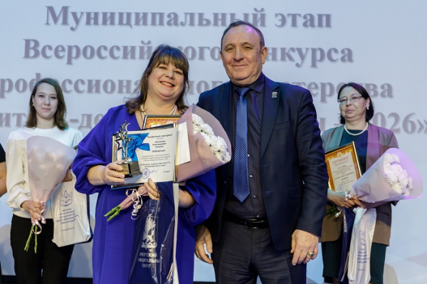 
			Лучших педагогов наградили в Иркутском округе		