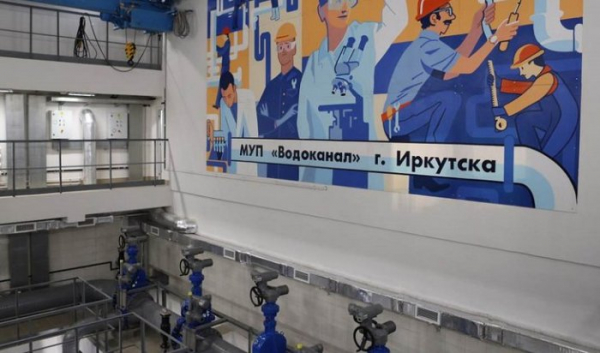 Канализационно-насосную станцию &laquo;Нижний бьеф&raquo; запустили в Иркутске                            