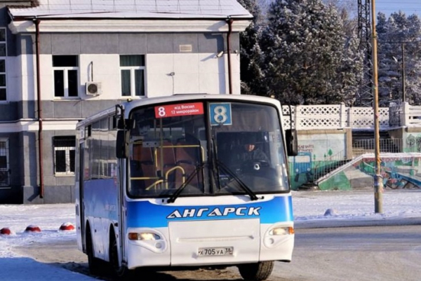 
                В Ангарске повысят стоимость льготного проезда в трамваях и автобусах
                
            