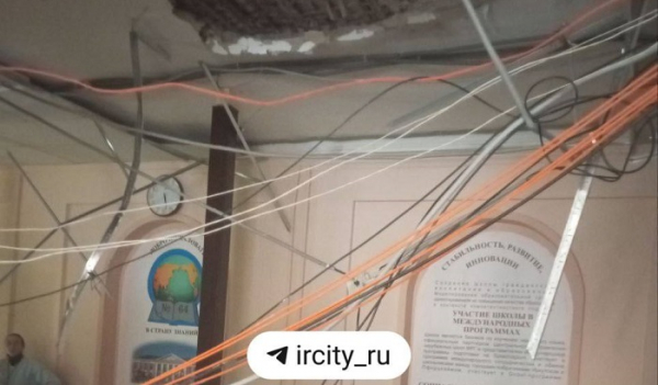 Потолок обрушился в учебном&nbsp;классе: ЧП&nbsp;в&nbsp;иркутской школе                            