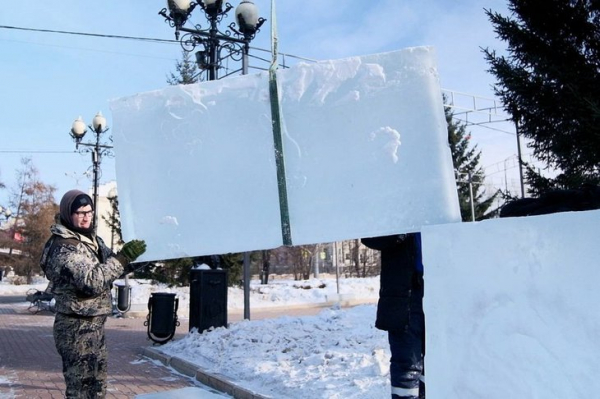 В сквере имени Кирова появится ледовая скульптура в честь дружбы России и Китая
В сквере имени Кирова появится ледовая скульптура в честь дружбы России и Китая