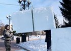 В сквере имени Кирова появится ледовая скульптура в честь дружбы России и Китая
В сквере имени Кирова появится ледовая скульптура в честь дружбы России и Китая
