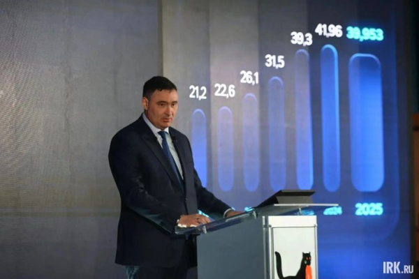 
                Отчет мэра Иркутска Руслана Болотова о работе администрации в 2025 году: трансляция
                
            