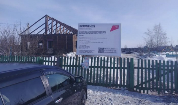 В&nbsp;Братском районе отремонтируют детский сад &laquo;Буратино&raquo;                            