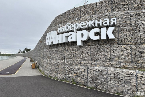 
                Пелагея выступит на Дне города в Ангарске
                
            