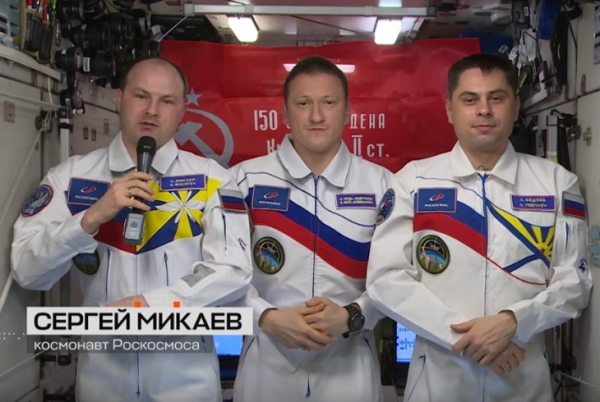 
                Космонавты поздравили россиян с Днем Победы с борта МКС
                
            