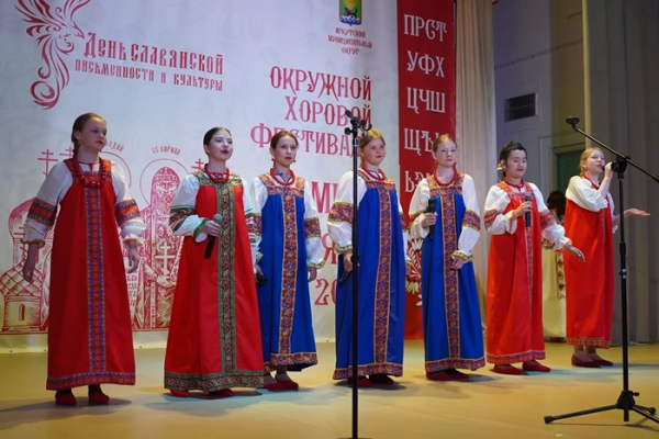 
			Ежегодный фестиваль &laquo;Мы славяне&raquo; Иркутского округа объединил 23 коллектива		
