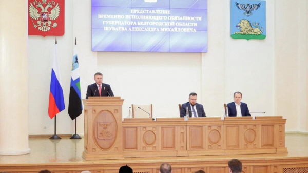Гладков призвал руководителей и жителей Белгородской области поддержать Шуваева