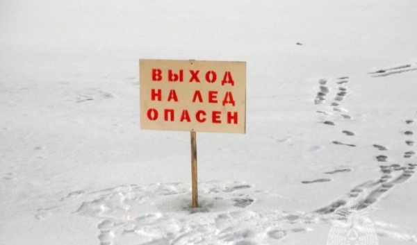 В&nbsp;Приангарье утвердили законопроект о&nbsp;штрафах за&nbsp;выезд на&nbsp;лед Байкала                            