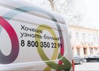 Жители Иркутска могут пройти бесплатное тестирование на ВИЧ 6 и 8 мая
Жители Иркутска могут пройти бесплатное тестирование на ВИЧ 6 и 8 мая