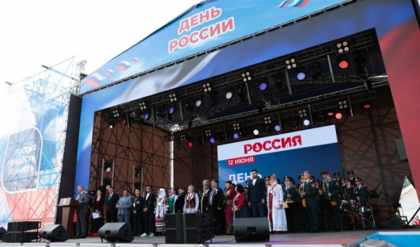 12&nbsp;июня в&nbsp;Приангарье отметят День России                            