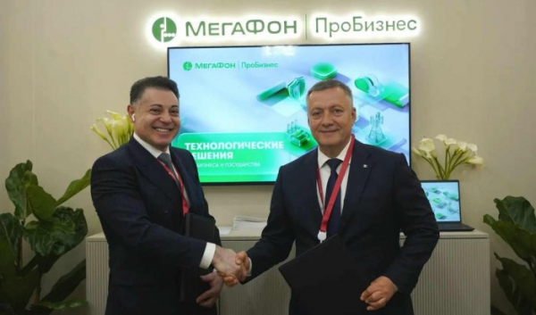 Цифровизация Байкала, экомониторинг, безопасность: о&nbsp;чём договорились МегаФон и&nbsp;Иркутская область на&nbsp;ПМЭФ                            