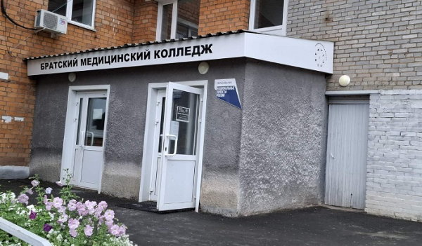 Массовое отчисление в Братском медколледже отменили после выявления технической ошибки Массовое отчисление в Братском медколледже отменили после выявления технической ошибки